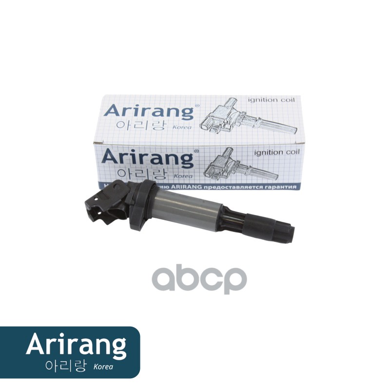 Катушка зажигания BMW (X5)