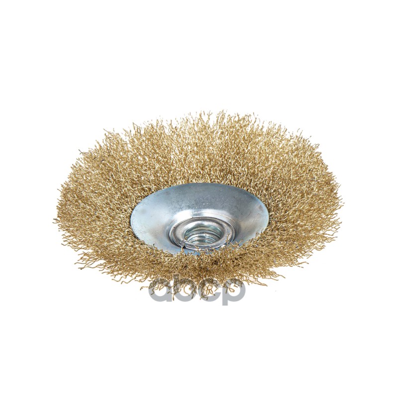 Щетка для УШМ конусная 115 мм, посадка M14, латунированная проволока