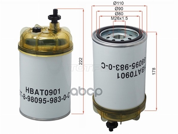 Фильтр топливный Isuzu ELF FSR 12- / ELF NPRNQR 12- Sat арт. ST-8-98095-983-0-C