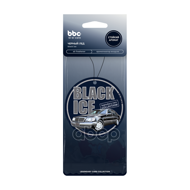Ароматизатор картонный Черный лед BiBiCare арт. 4452