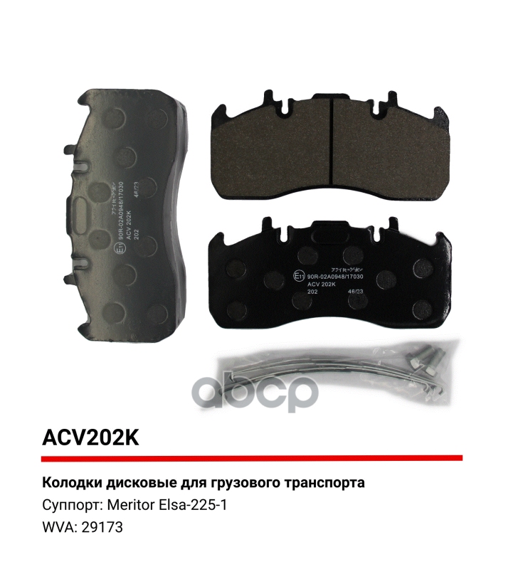 Тормозные колодки дисковые