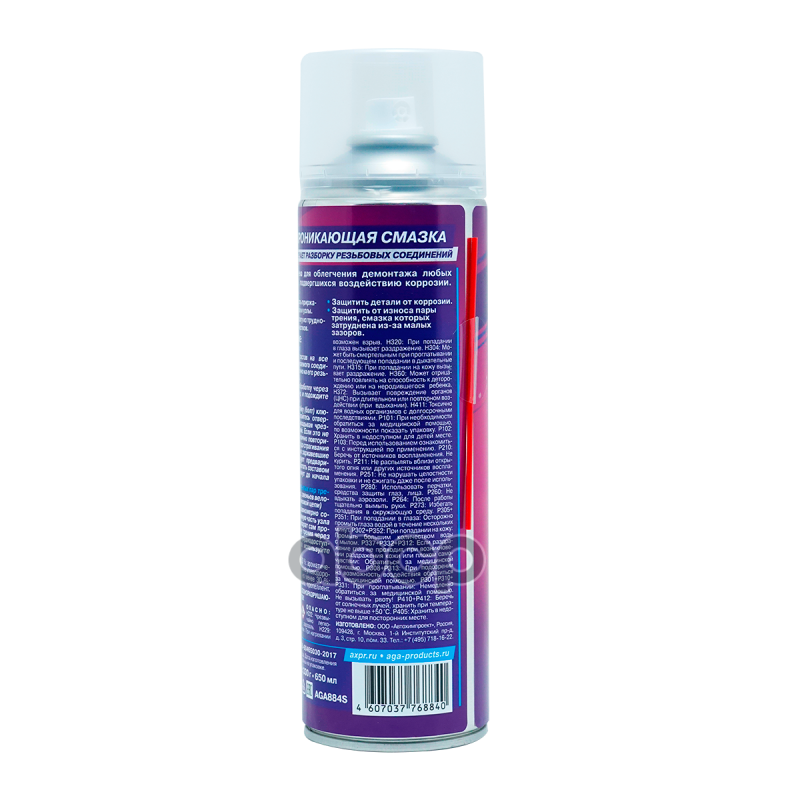 AGA Проникающая смазка (650ml)