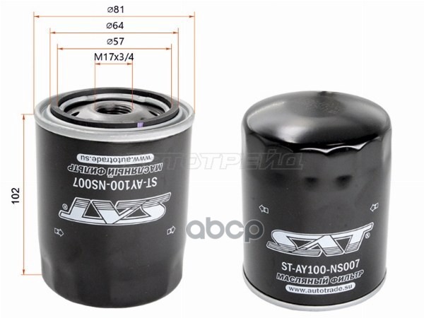 Фильтр масляный Nissan Almera 95-03 / Primera 90-02 Sat арт. ST-AY100-NS007