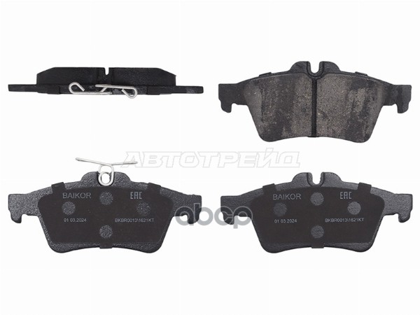 Колодки тормозные (Сзади) Citroen C5 08-17 / Ford Focus 04- BAIKOR арт. BKBR0013