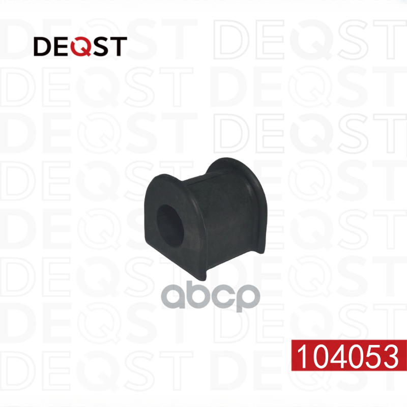 Втулки стабилизатора DEQST арт. 104053
