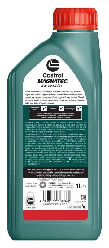 Масло моторное 1л {ST11}