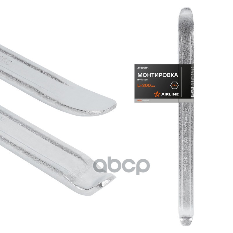Монтировка плоская PRO L=300мм, сталь CRV (ATAD013)