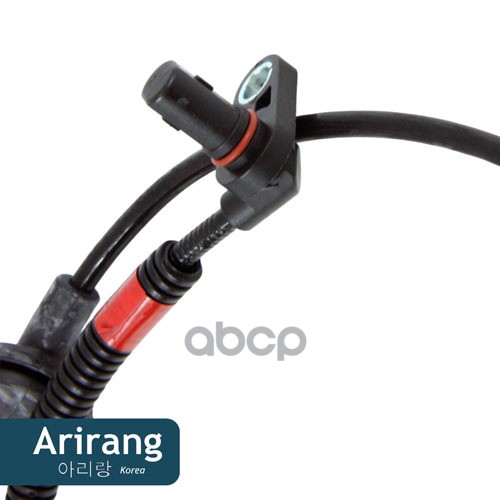 Датчик скорости вращения колеса (ABS)