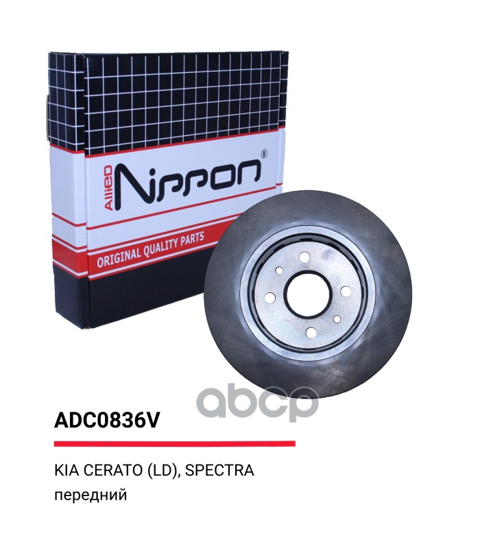 Тормозные диски