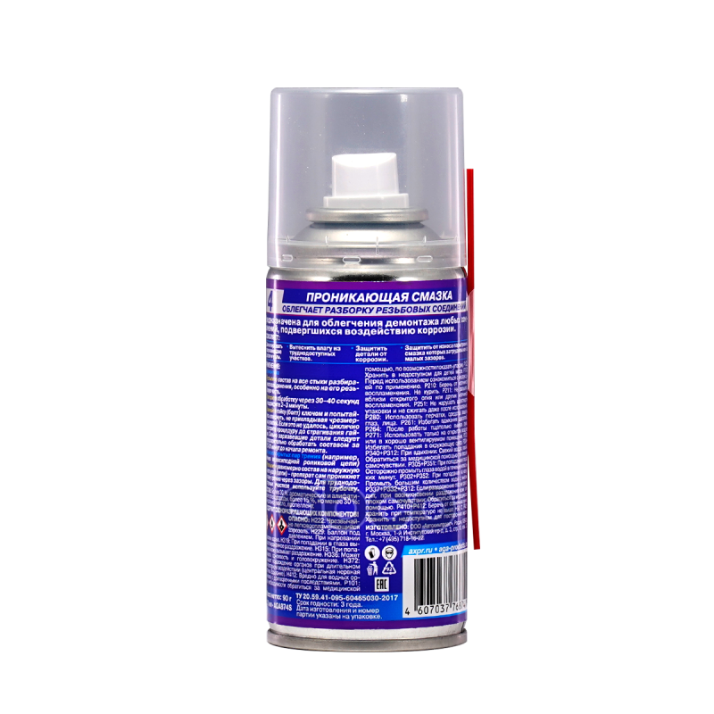 AGA Проникающая смазка S4 (210ml)