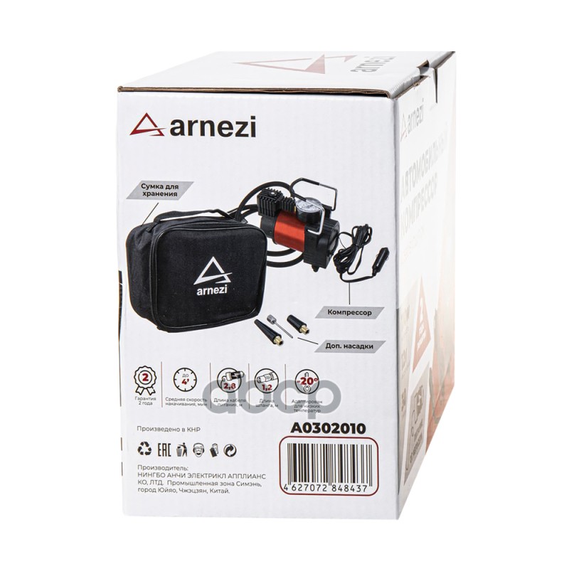 Компрессор 10Атм 30л/м 110Вт 10А