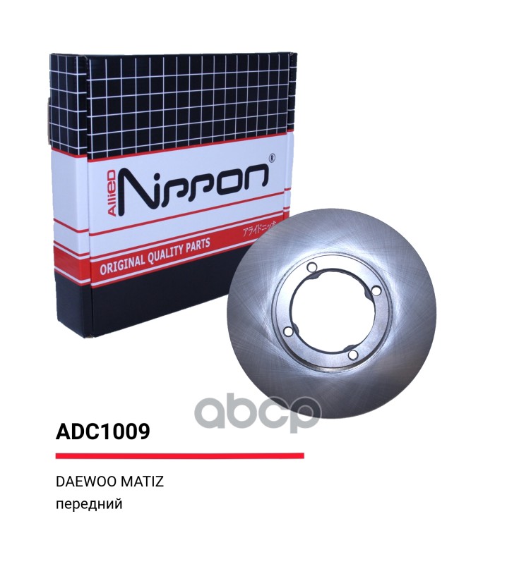 Диск тормозной