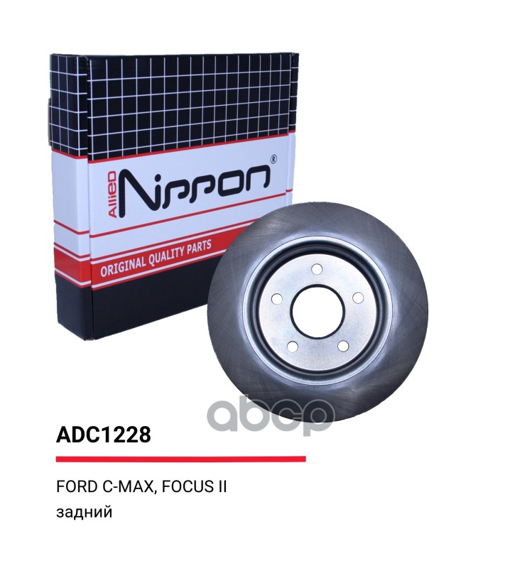 Диск тормозной