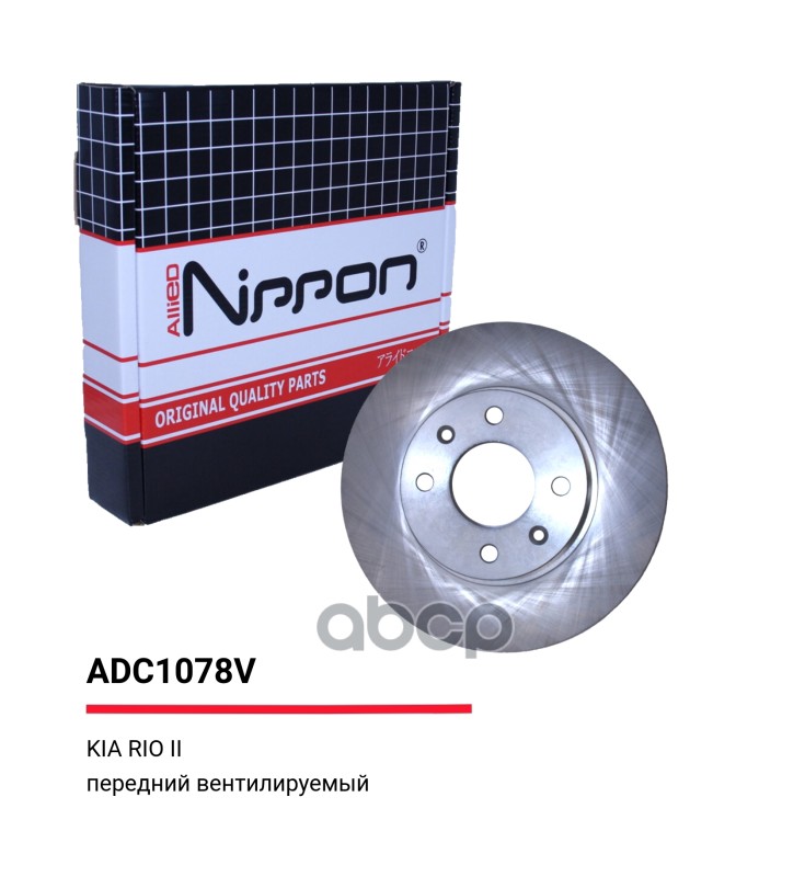 Тормозные диски