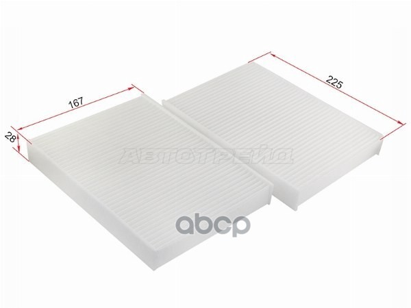 Фильтр салонный BMW 5-Series 16-24 / 7-Series 15-23 Sat арт. ST-64119366403