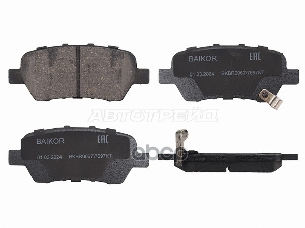 Колодки тормозные (Сзади) Honda Civic 11-17 / Stepwgn 05-09 BAIKOR арт. BKBR0067