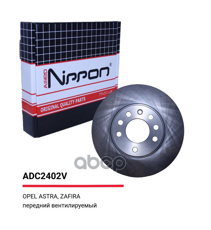 Тормозные диски