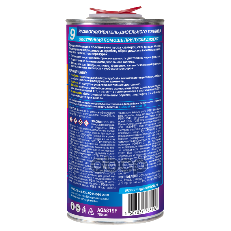 AGA Размораживатель дизельного топлива (750ml)