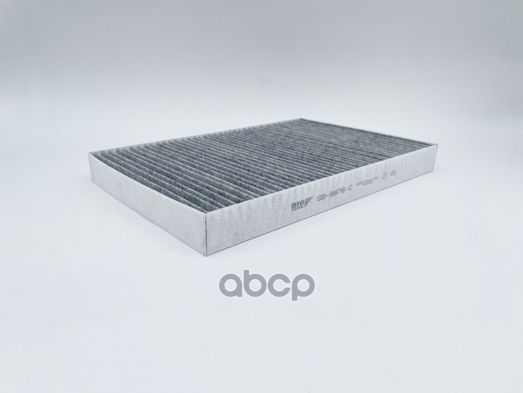 Фильтр салонный (угольный) BIG FILTER GB-9878/C