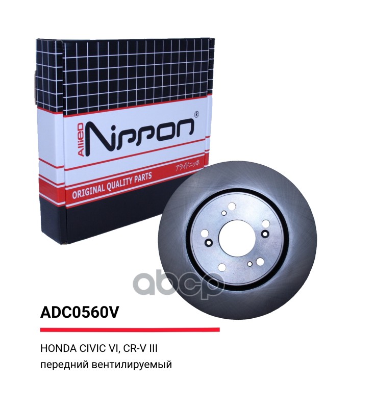Диск тормозной | перед | HONDA CR-V III (RE_) 2.0 I 4WD (RE5) 01.2007 -  <=> HONDA CR-V III (RE_) 2.4 I-VTEC 4WD (RE7) 09.2009 -  ADC0560V