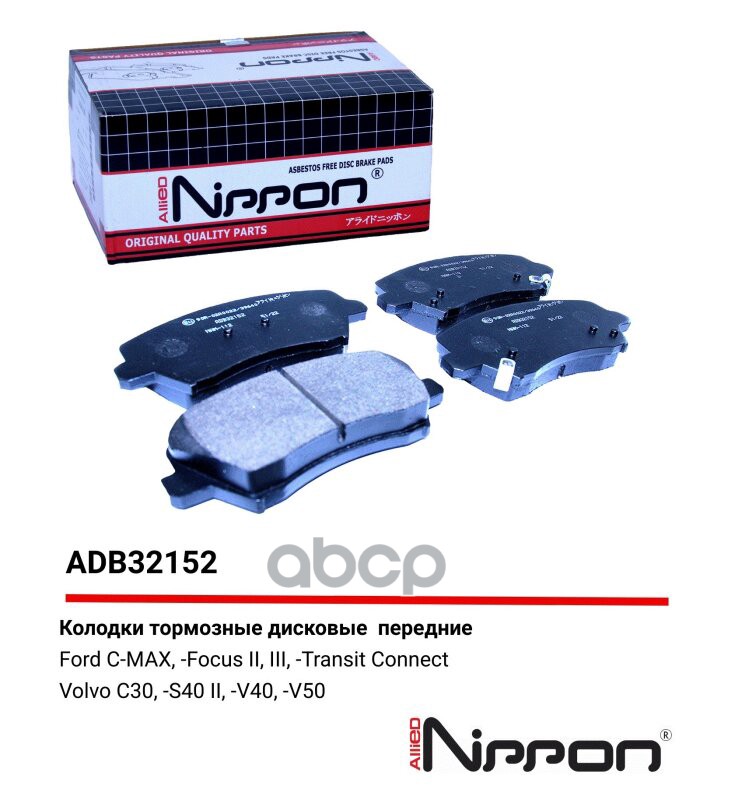 Колодки тормозные