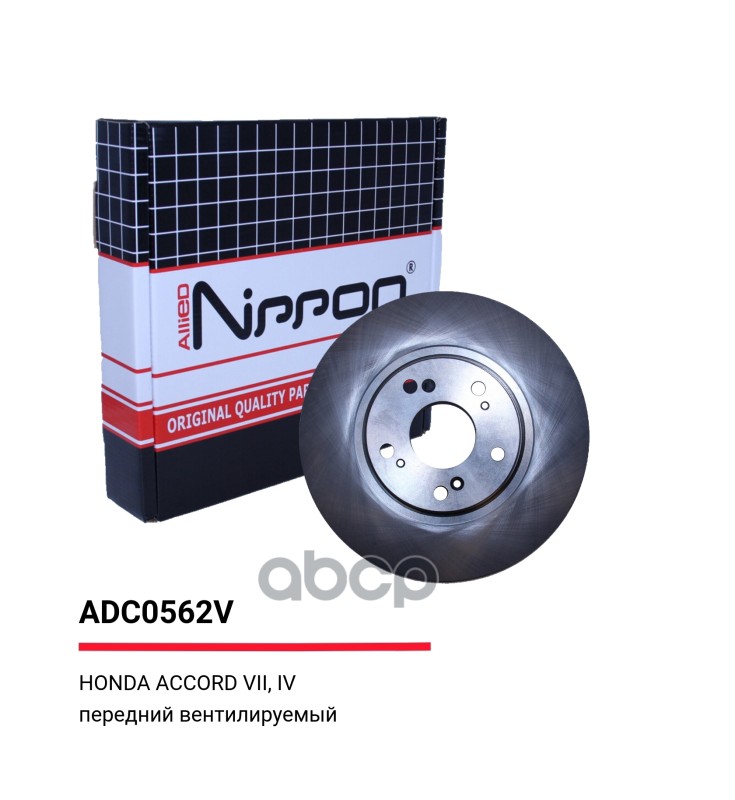 Тормозные диски