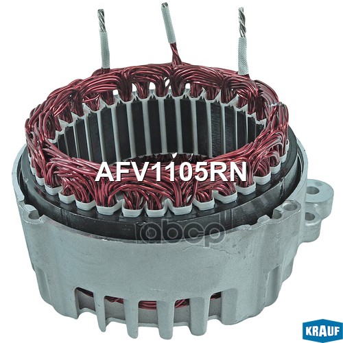 Статор генератора + крышка Krauf арт. AFV1105RN