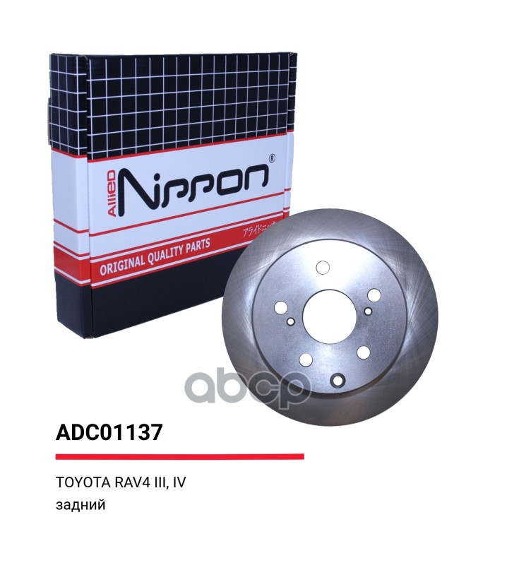 Диск тормозной | зад | TOYOTA  ADC01137