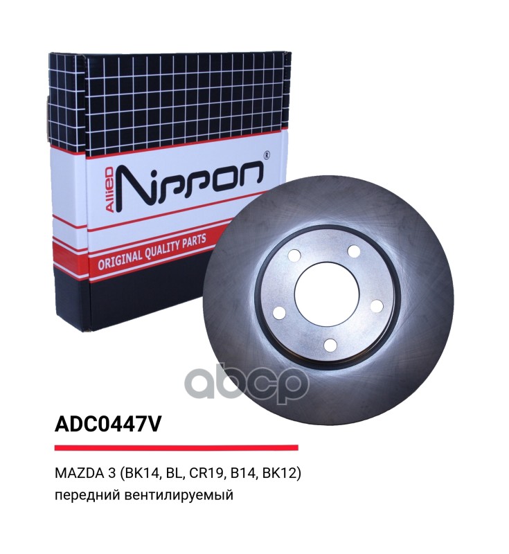 Тормозные диски