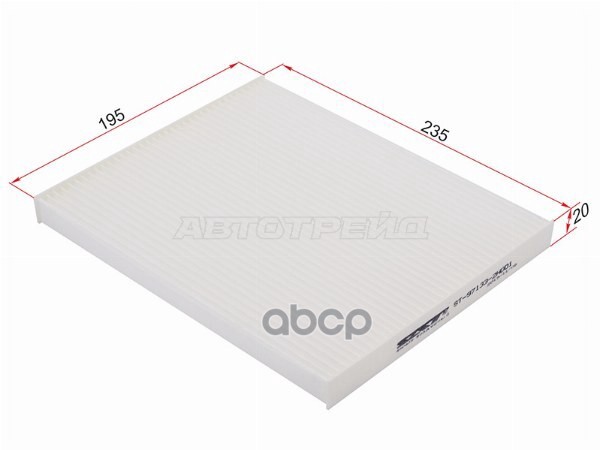 Фильтр салонный Hyundai Creta 15-22 / Elantra 06-20 Sat арт. ST-97133-2H001