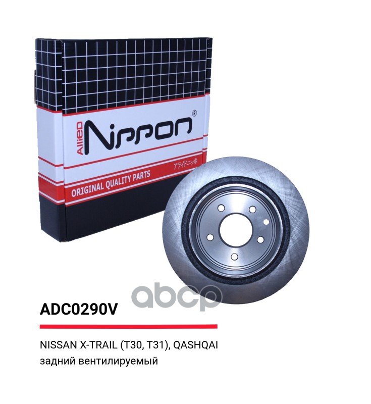 Диск тормозной