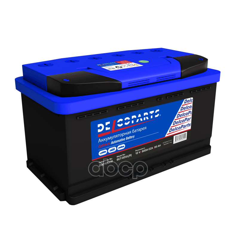 DelcoParts Optimum Аккумулятор ATST 95-З-R Обратная Полярность OPEL MOVANO (X70)/VIVARO A (X83)/MOVANO  CHEVROLET MALIBU (V300)  VW TOUAREG/AMAROK/TRANSPORTER/CARAVELLE/SHARAN/MULTIVAN  KIA QUORIS  MERCEDES  S-CLASS (W220)/GL-CLASS (X164)/M-CLASS (W163)/V