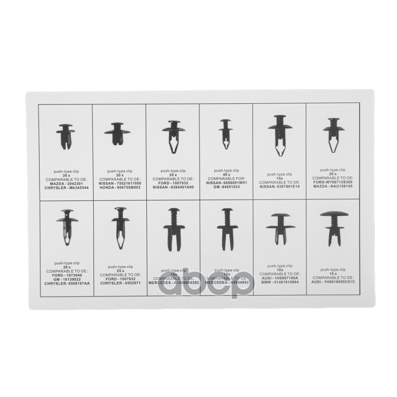 Набор крепежей (клипс) универсальный 240пр ARNEZI