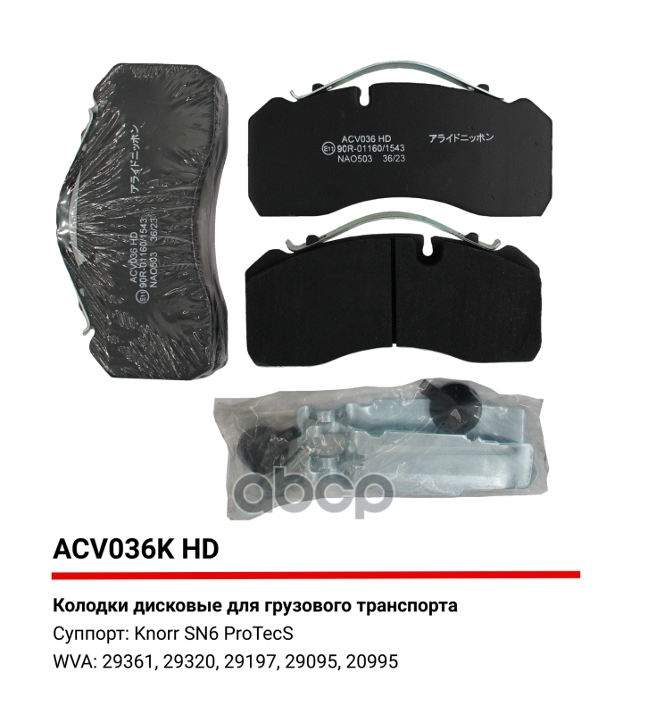 Тормозные колодки дисковые