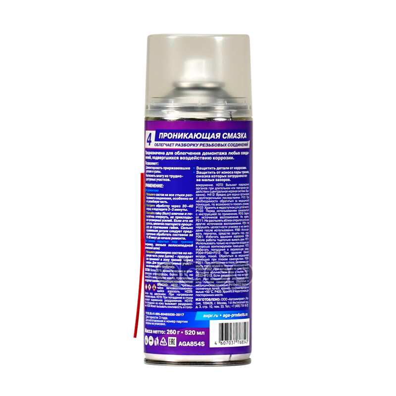 AGA Проникающая смазка S4 (520ml)