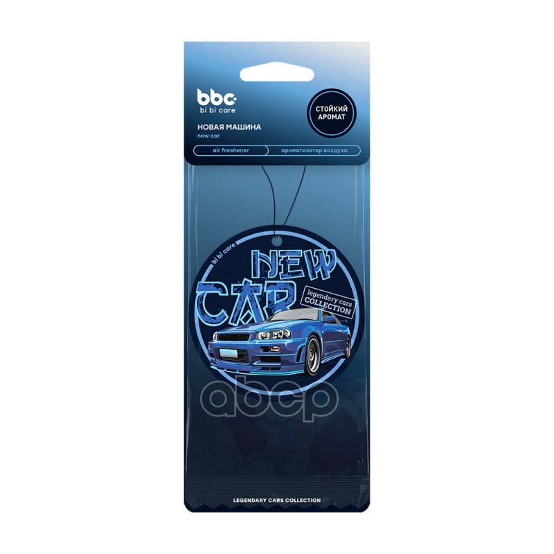 Ароматизатор картонный Новая машина BiBiCare арт. 4450