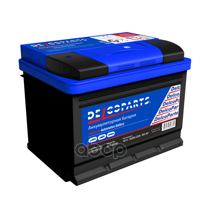 DelcoParts Optimum Аккумулятор 6СТ-60-З-L Прямая Полярность OPEL ANTARA (L07)  CHEVROLET NIVA/LACETTI (J200)/LANOS/CRUZE/CAPTIVA (C100, C140)/ (J300)/ORLANDO (J309)/REZZO/TRAILBLAZER/EVANDA/CAMARO/CORVETTE/NUBIRA   LADA SAMARA/XRAY/VESTA/GRANTA/PRIORA/110