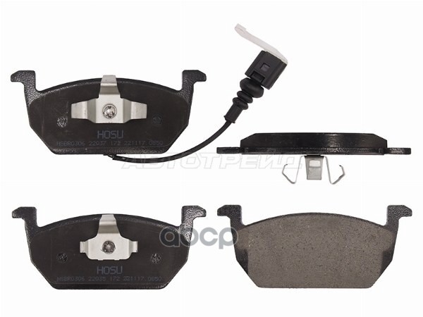 Колодки тормозные (Спереди) Audi A3 12-19 / LADA Granta 11-18 HOSU арт. HSBR0306