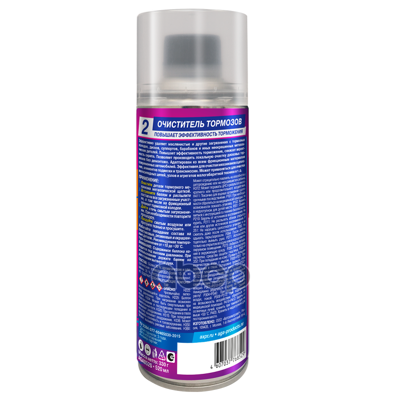 AGA Очиститель тормозов (520ml)