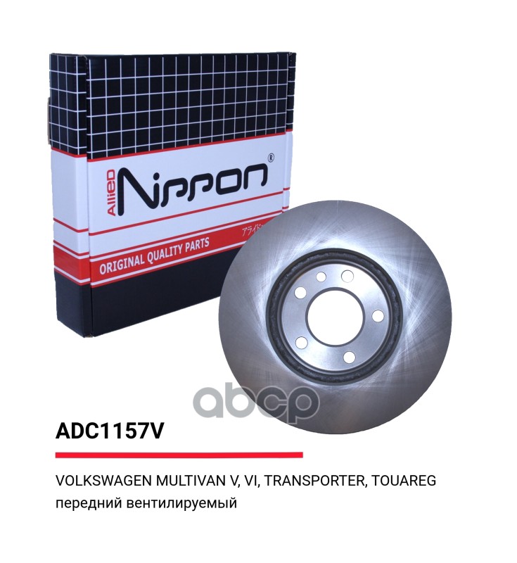 Тормозные диски