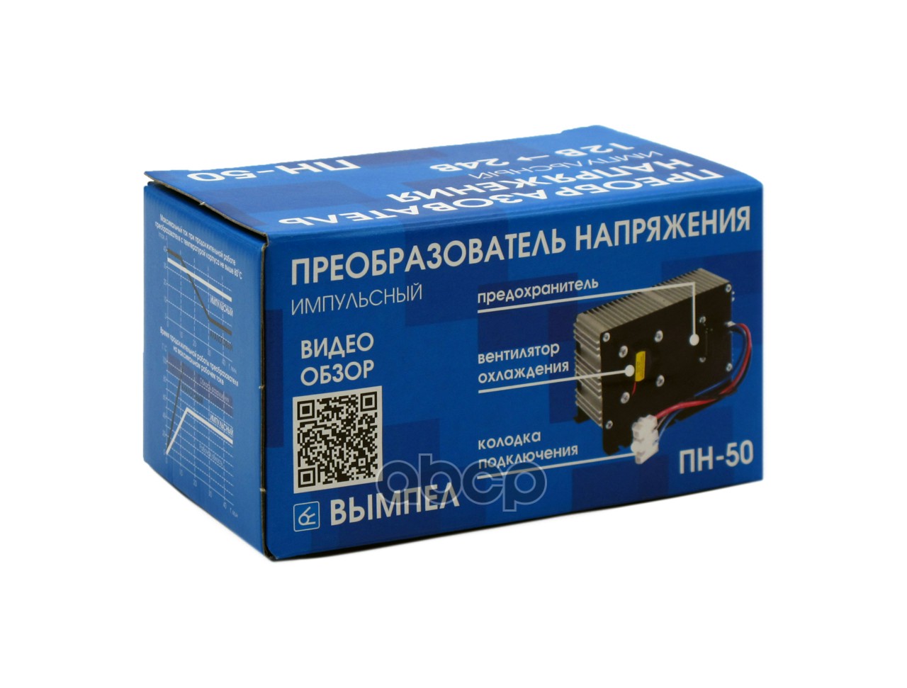 Преобразователь напряжения (инвертор) 12V/24V (280W) Вымпел ПН-50