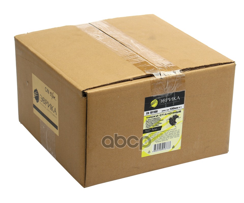 Тиски 100мм (4) станочные чугунные с винтовыми механизмами ЭВРИКА