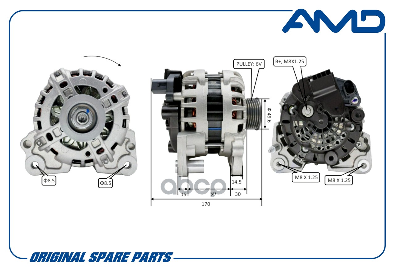 Генератор (110A)