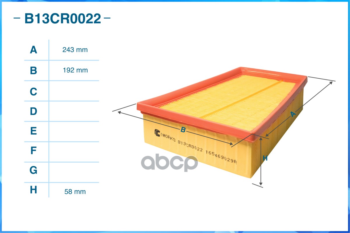 Фильтр воздушный RENAULT