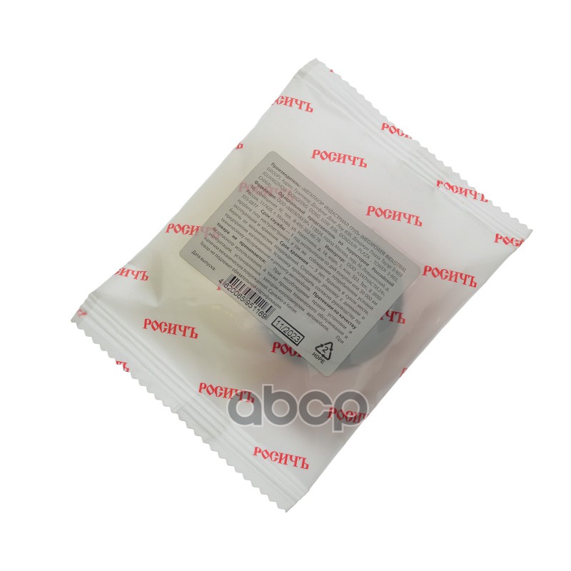 Сальник КАМАЗ корпуса привода ТНВД 2.2-20х42х10 РОСИЧЪ