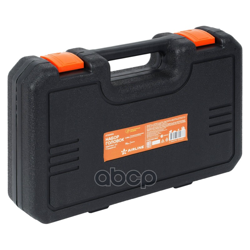 Набор головок ударных 1/2