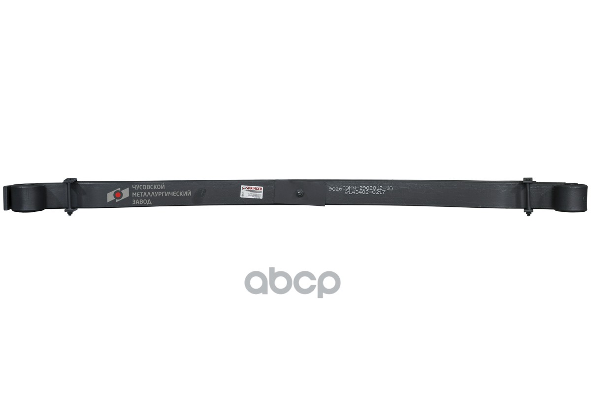 902603MN-2902012-10 Рессора передняя для MAN TGA, TGS, TGX 3 листа