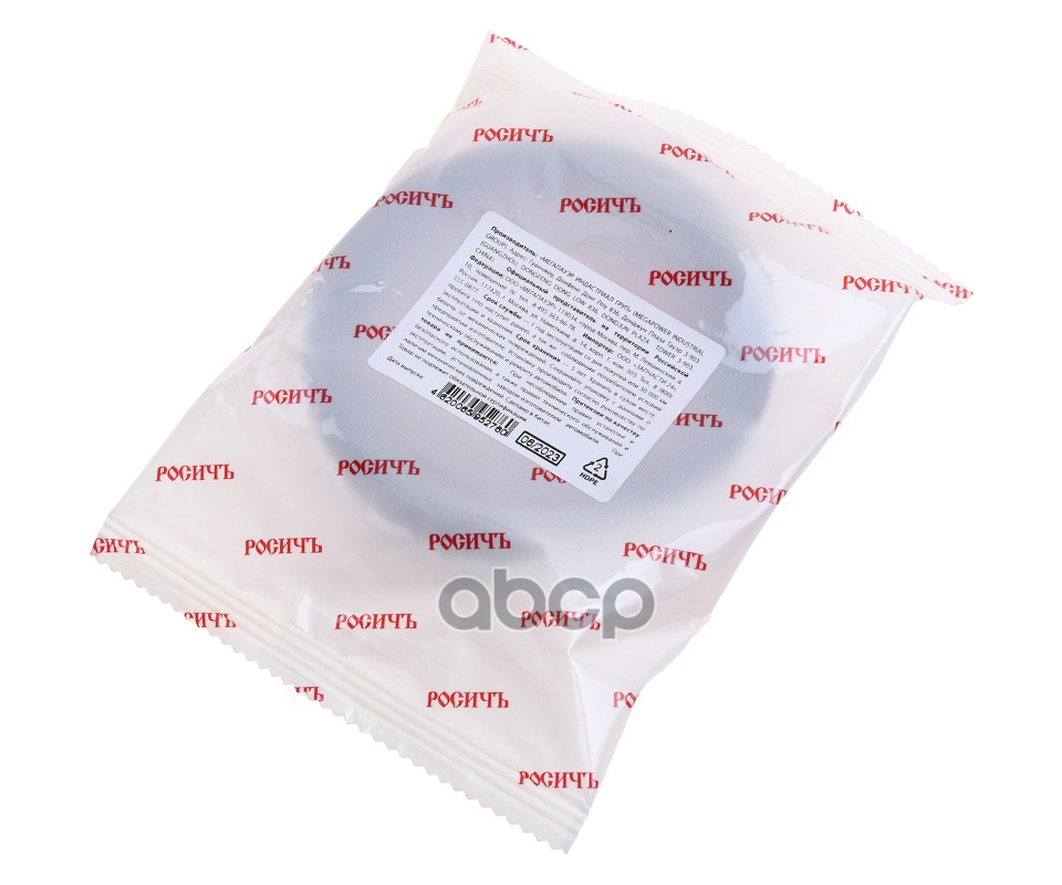 Сальник ЗИЛ-131 ведущей шестерни переднего,заднего,среднего мостов 62х90х12 РОСИЧЪ