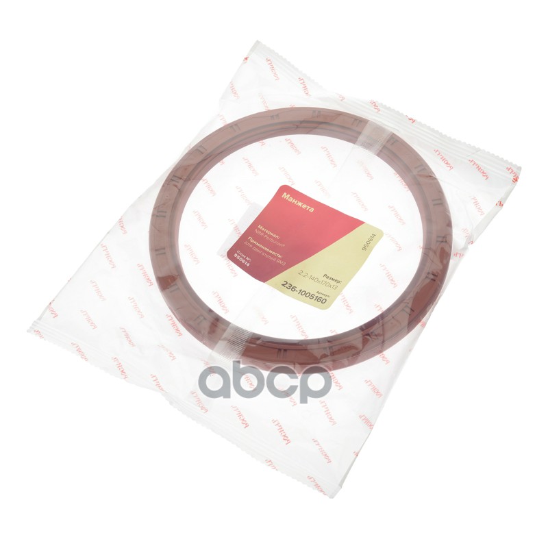 Сальник коленвала ЯМЗ задний 1.2-140х170 РОСИЧЪ