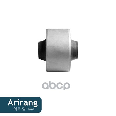 Сайленблок задний переднего рычага